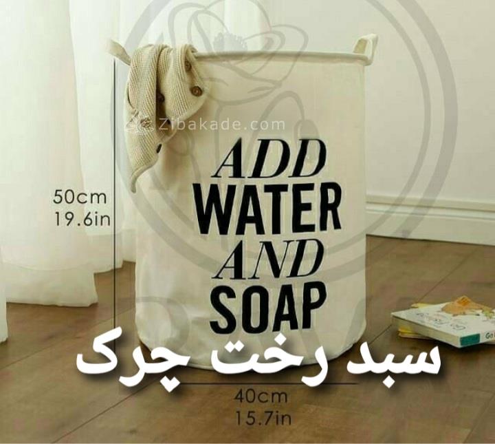 پرسش و پاسخ خیاطی