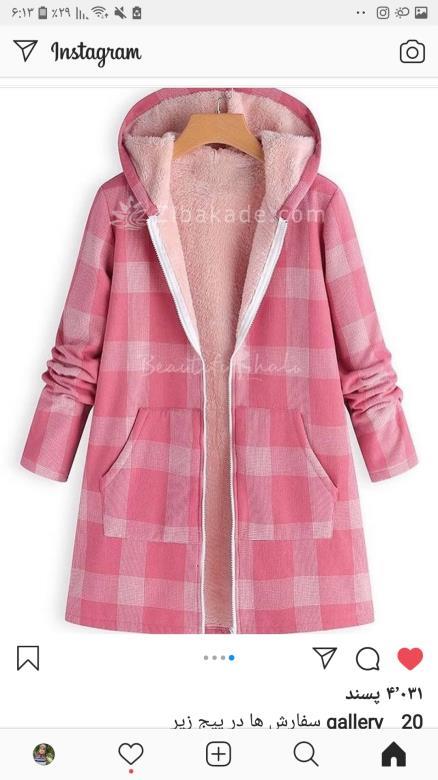 آموزش دوخت پالتو 