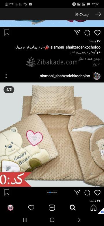 آموزش دوخت سیسمونی نوزاد