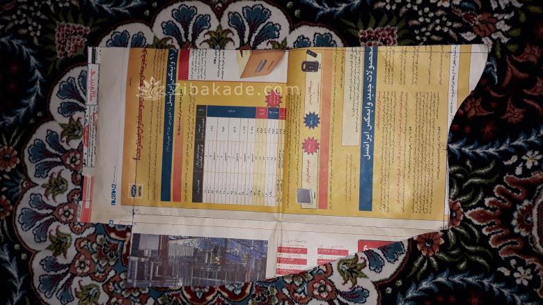 آموزش دوخت پالتو 