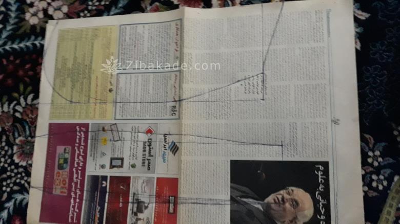 آموزش خیاطی لباس کودک