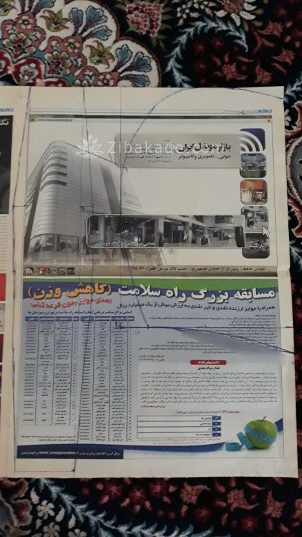 آموزش خیاطی لباس کودک