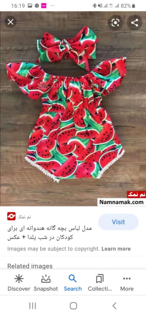 آموزش خیاطی لباس کودک