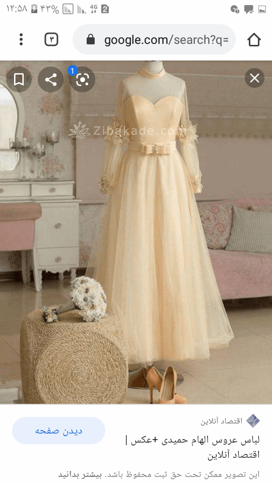 آموزش دوخت لباس مجلسی