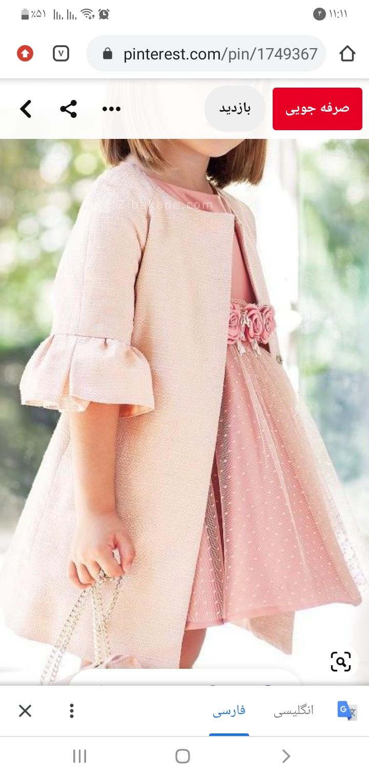 آموزش خیاطی لباس کودک