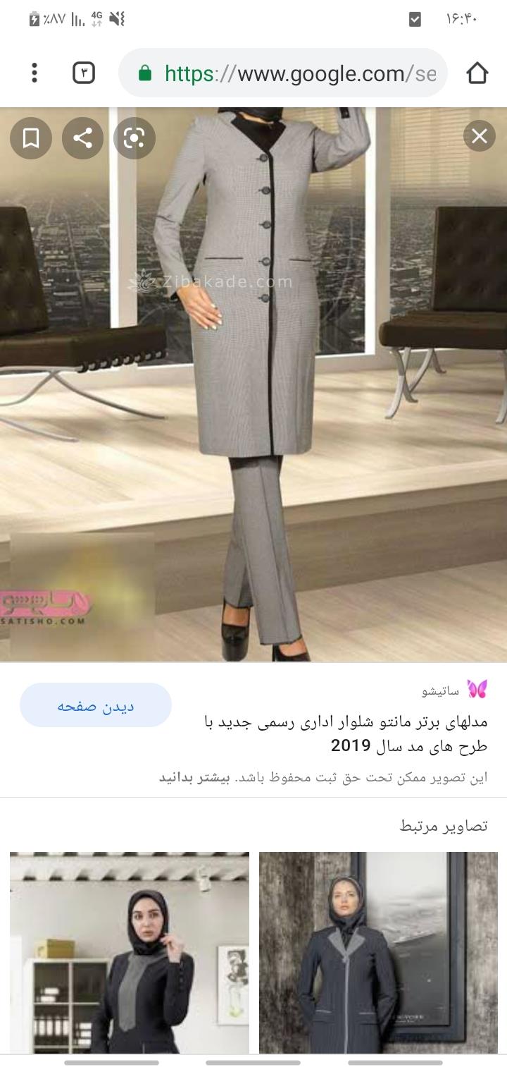 آموزش دوخت مانتو