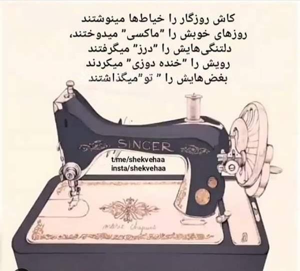 پرسش و پاسخ خیاطی