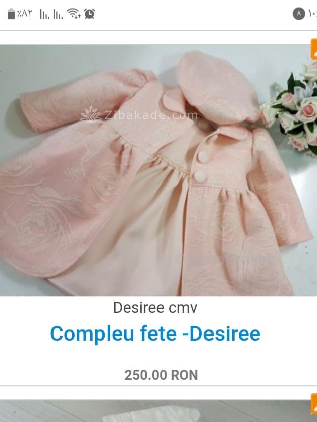 آموزش خیاطی لباس کودک