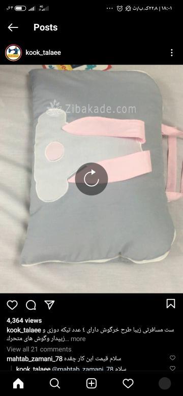 آموزش دوخت سیسمونی نوزاد