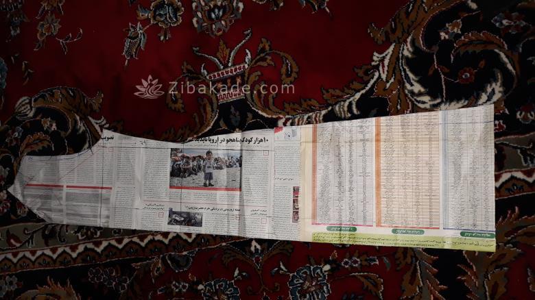 آموزش دوخت پالتو 