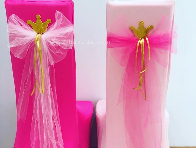 تم تولد زیبای خفته - Sleeping Beauty