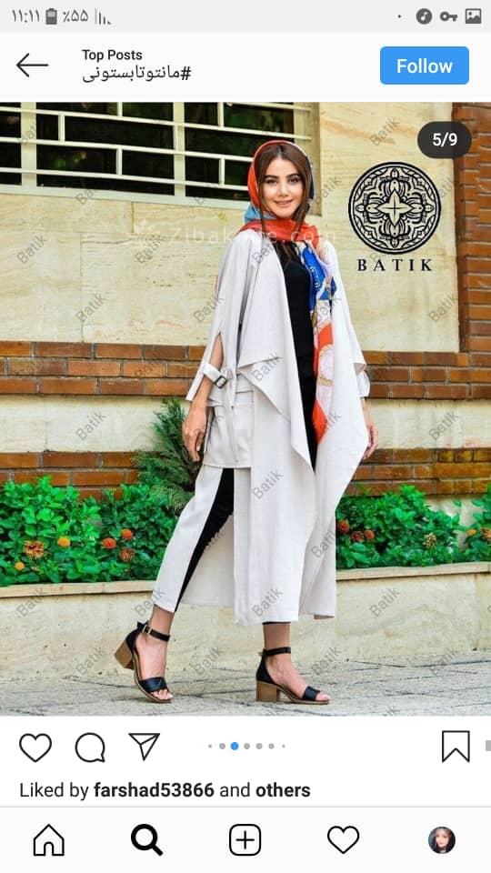 آموزش دوخت مانتو مجلسی