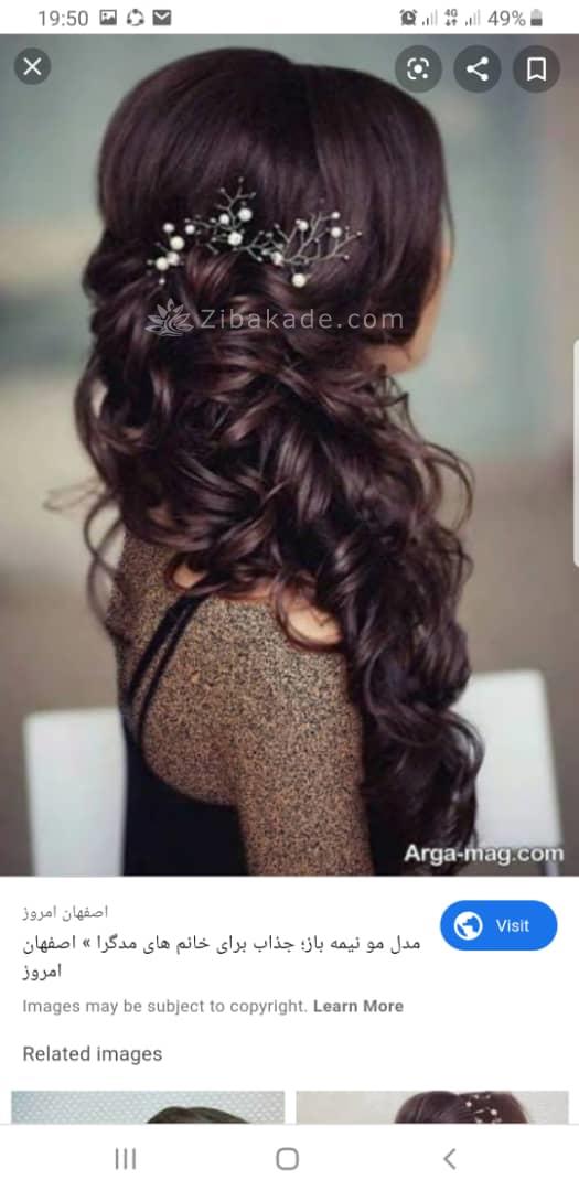 رنگ مو، آموزش ترکیب رنگ مو