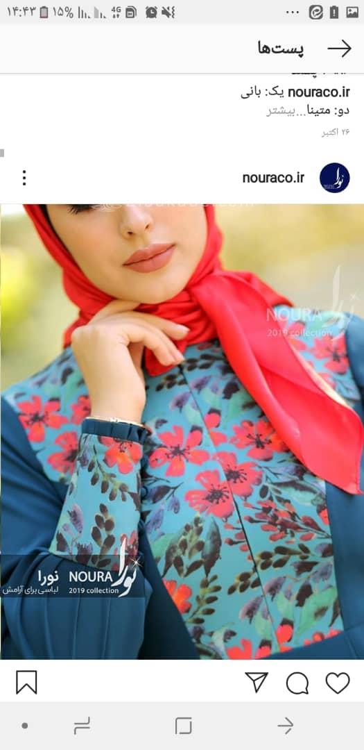 آموزش دوخت مانتو