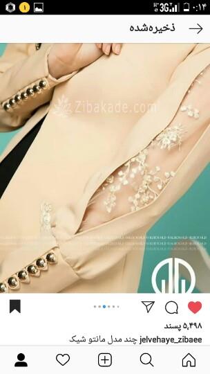 پرسش و پاسخ خیاطی به روش مولر