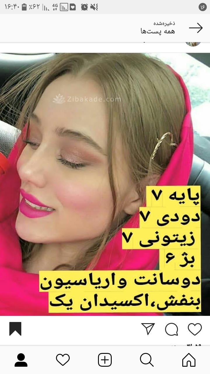 رنگ مو، آموزش ترکیب رنگ مو