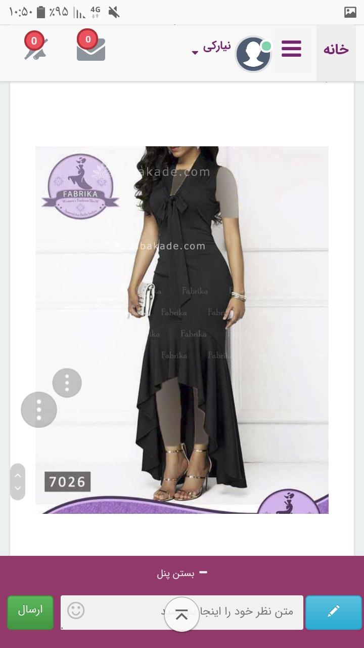 پرسش و پاسخ خیاطی به روش مولر