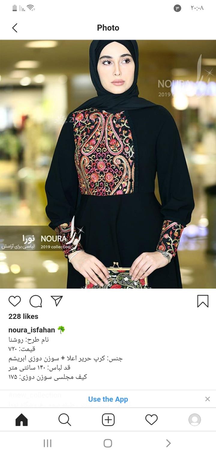 پرسش و پاسخ خیاطی