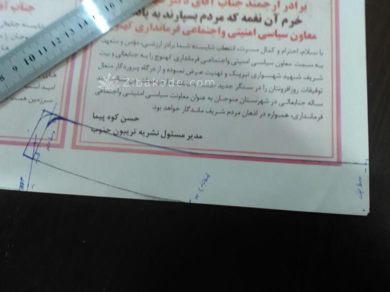 پرسش و پاسخ خیاطی به روش مولر