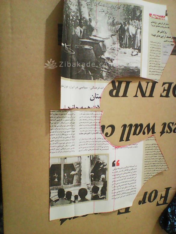 آموزش خیاطی لباس کودک