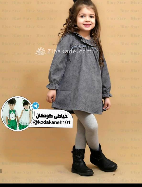 آموزش خیاطی لباس کودک