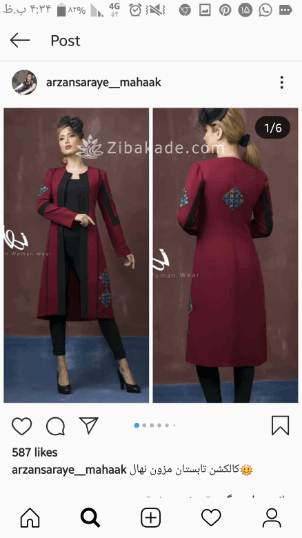 پرسش و پاسخ خیاطی