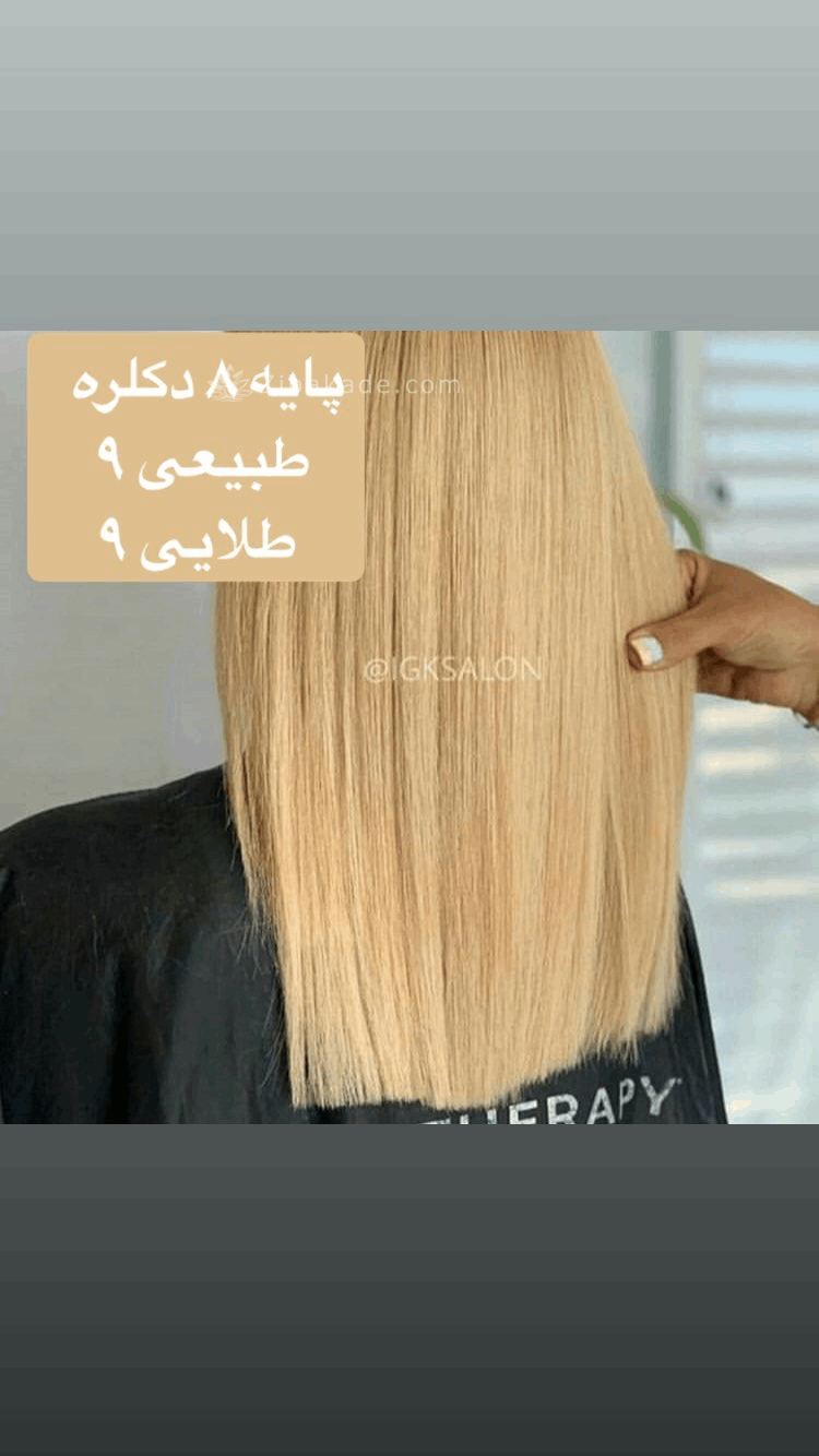رنگ مو، آموزش ترکیب رنگ مو