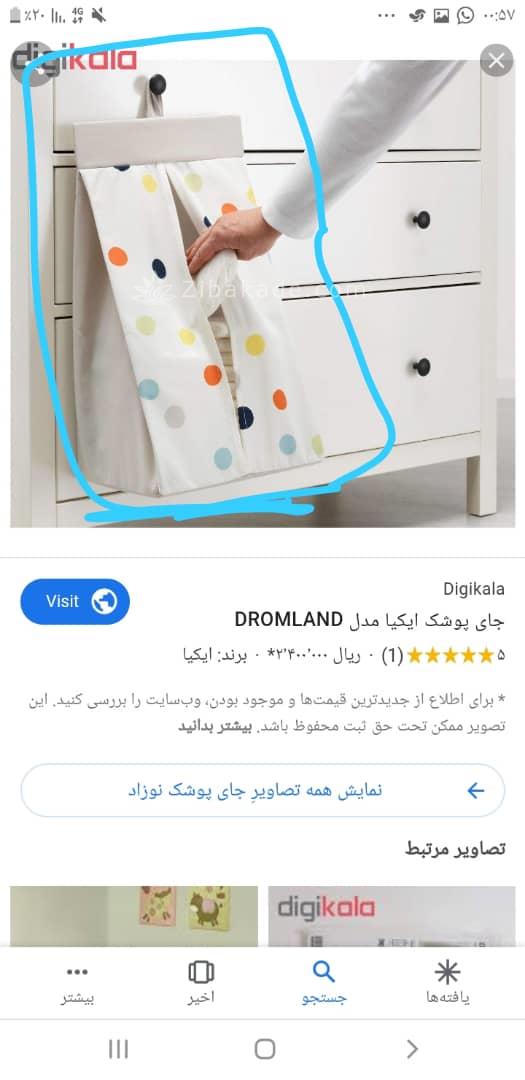 آموزش دوخت سیسمونی نوزاد