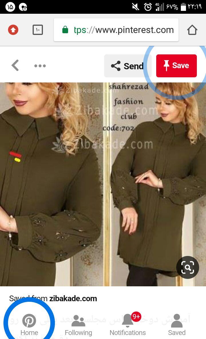 پرسش و پاسخ خیاطی