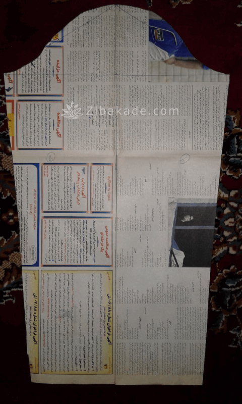 پرسش و پاسخ خیاطی