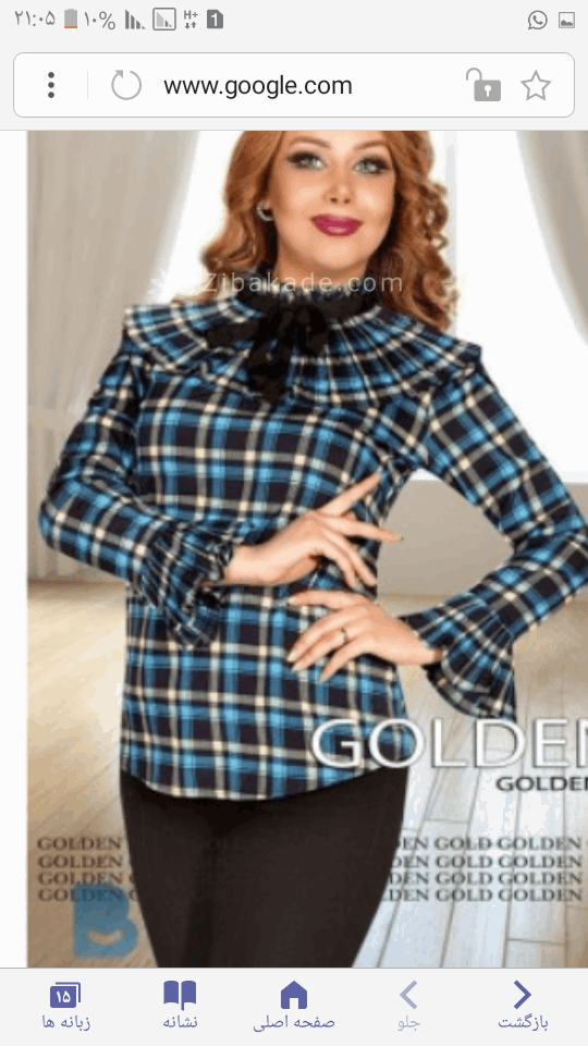 پرسش و پاسخ خیاطی