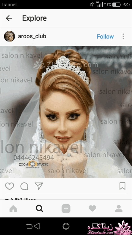 رنگ مو، آموزش ترکیب رنگ مو