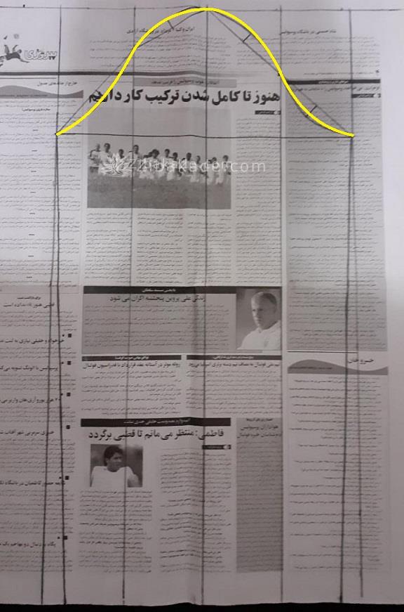 پرسش و پاسخ خیاطی
