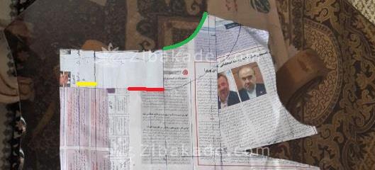 پرسش و پاسخ خیاطی