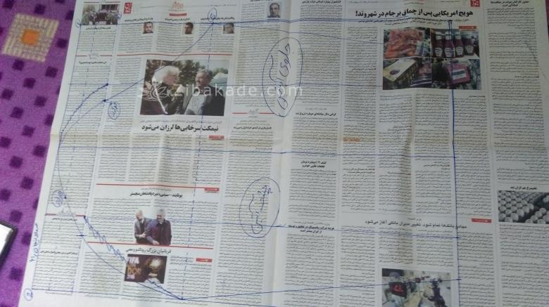 پرسش و پاسخ خیاطی