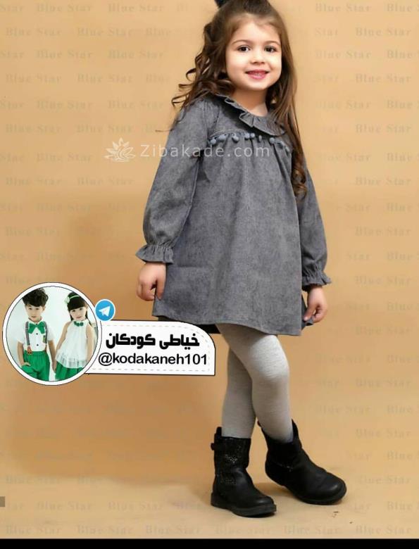 آموزش خیاطی لباس کودک