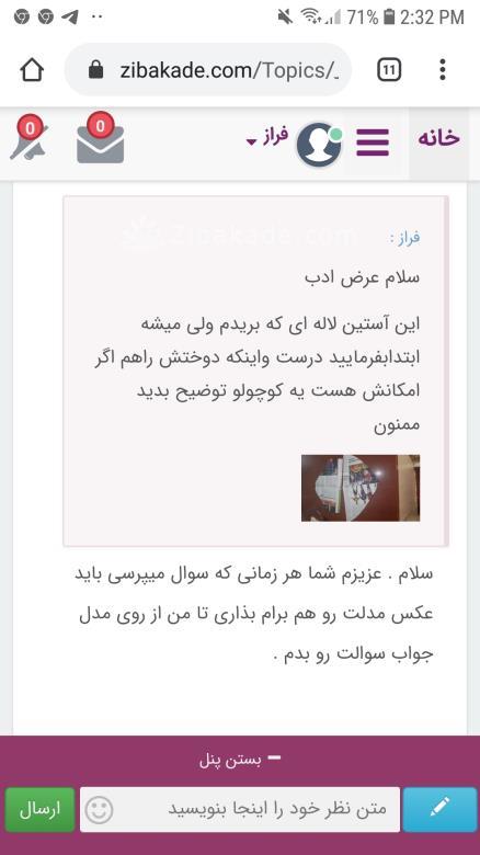 پرسش و پاسخ خیاطی به روش مولر