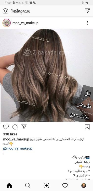 رنگ مو، آموزش ترکیب رنگ مو