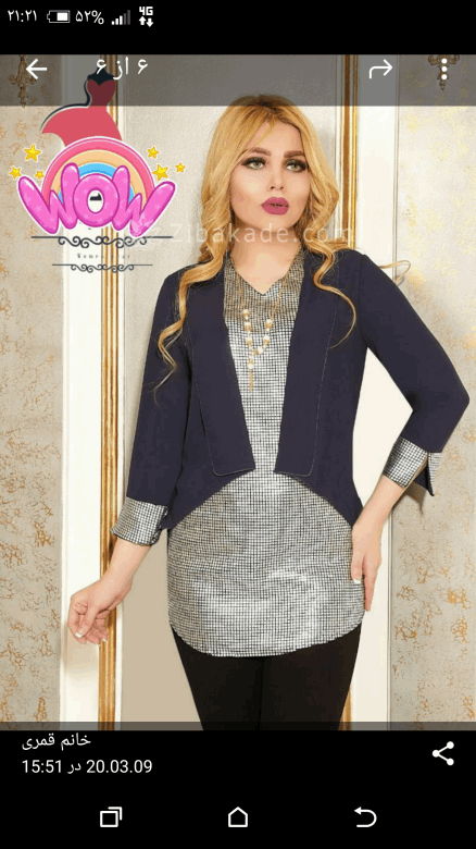 آموزش دوخت لباس مجلسی