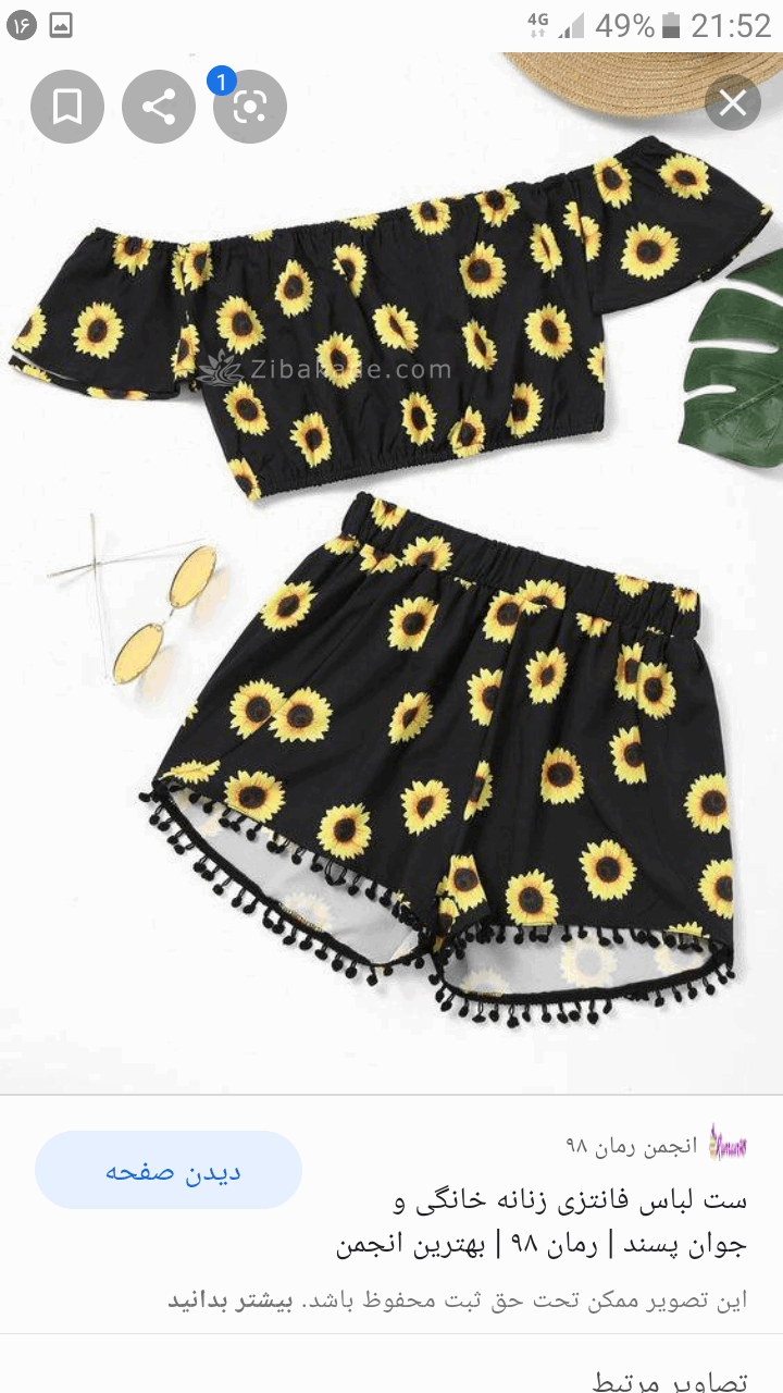 پرسش و پاسخ خیاطی به روش مولر