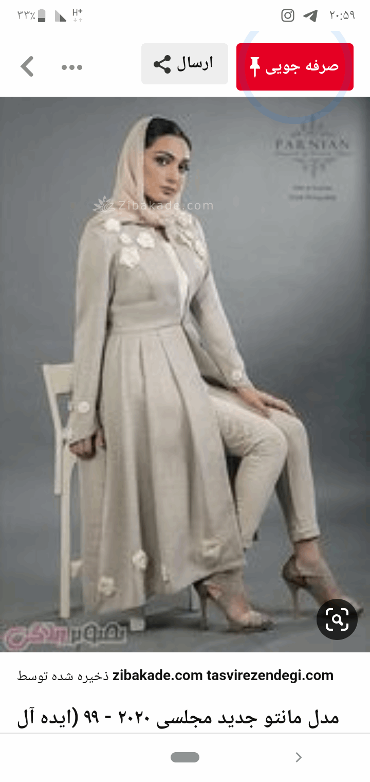 پرسش و پاسخ خیاطی