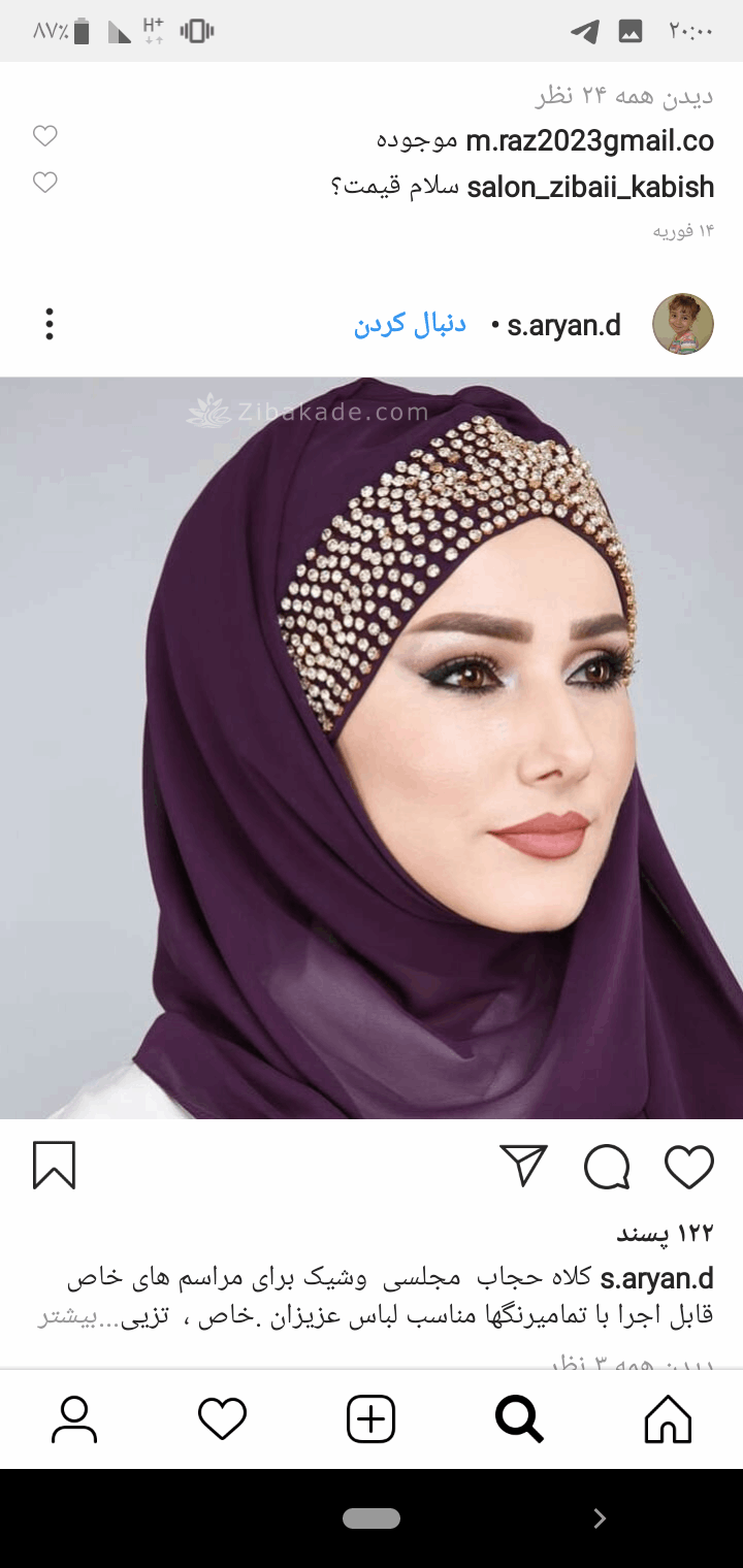 پرسش و پاسخ خیاطی