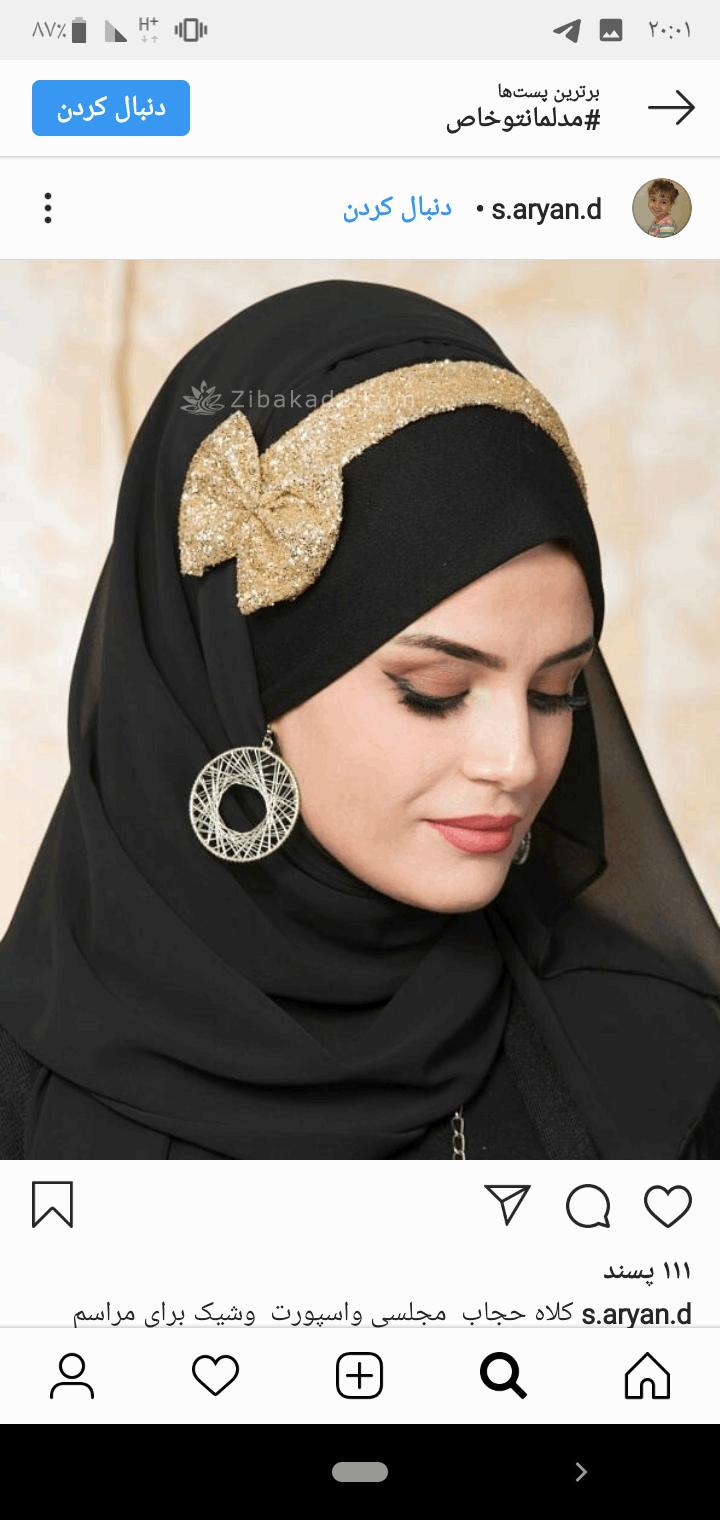 پرسش و پاسخ خیاطی