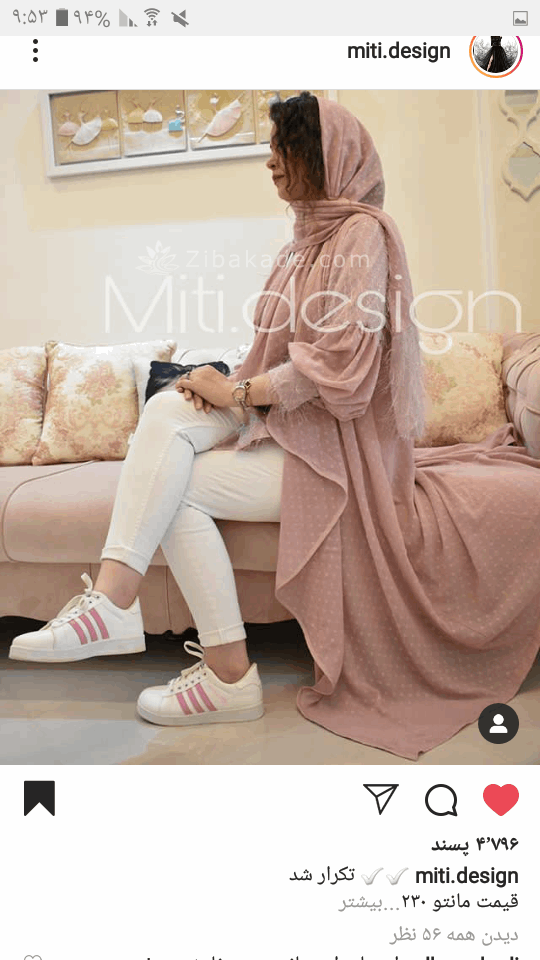 آموزش دوخت مانتو