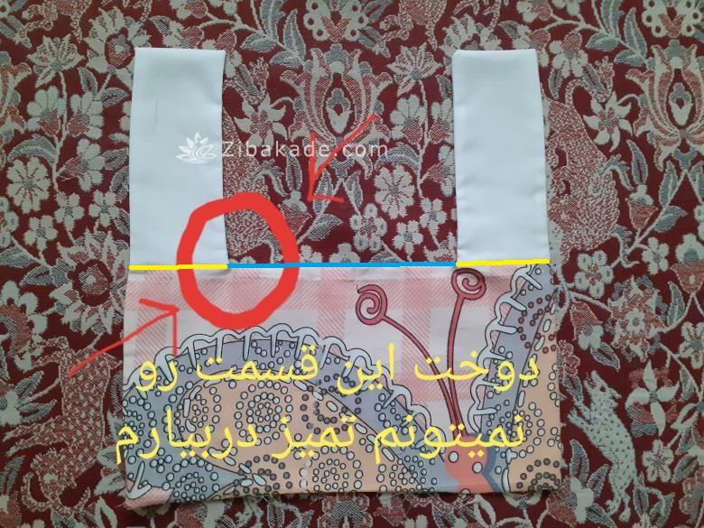 پرسش و پاسخ خیاطی