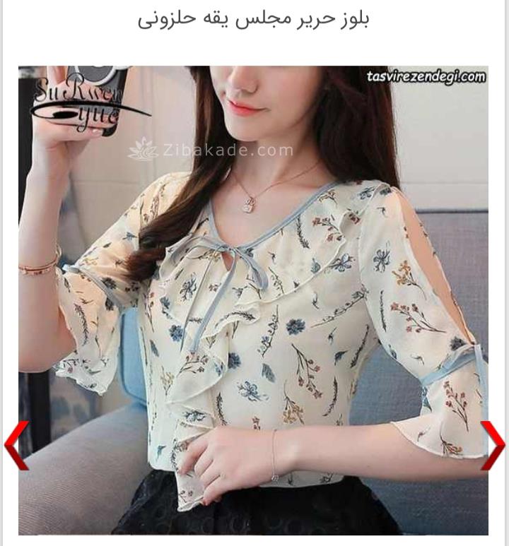 پرسش و پاسخ خیاطی