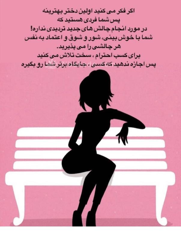 تست روانشناسی