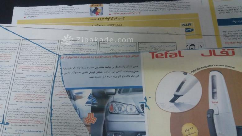 پرسش و پاسخ خیاطی به روش مولر