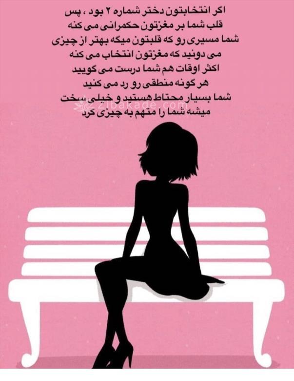 تست روانشناسی