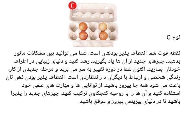 تست روانشناسی